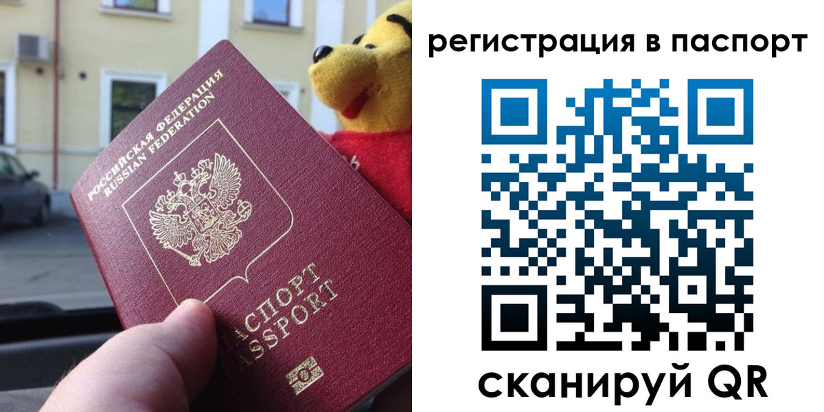 где прописаться в Алатыре