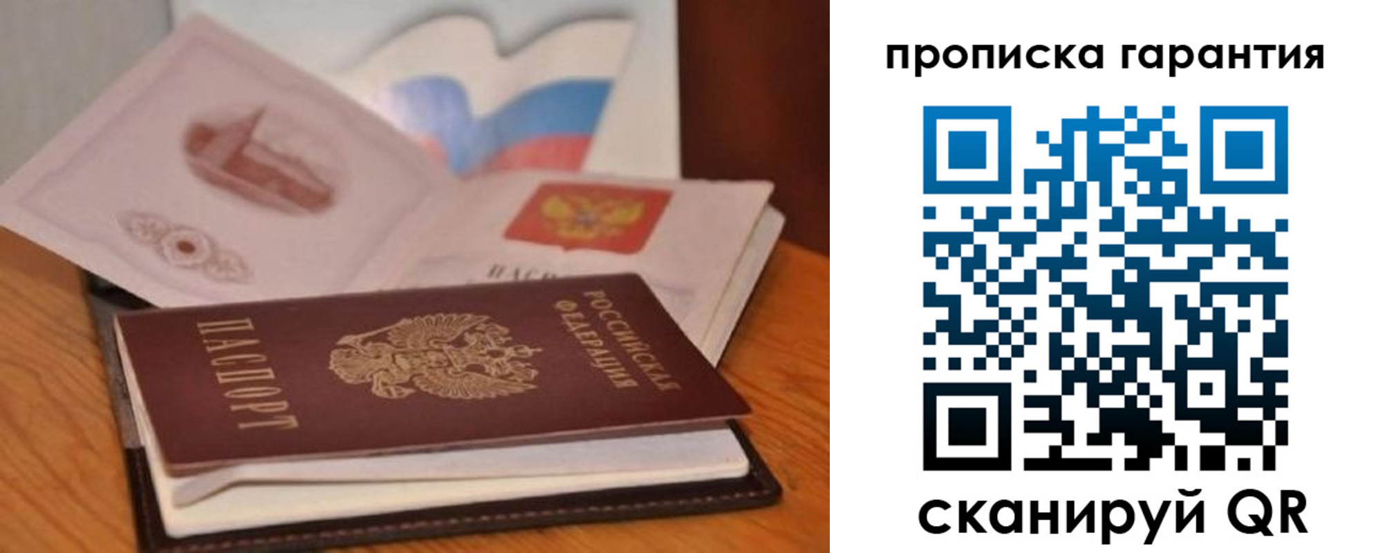 миграционный учет в Алатыре