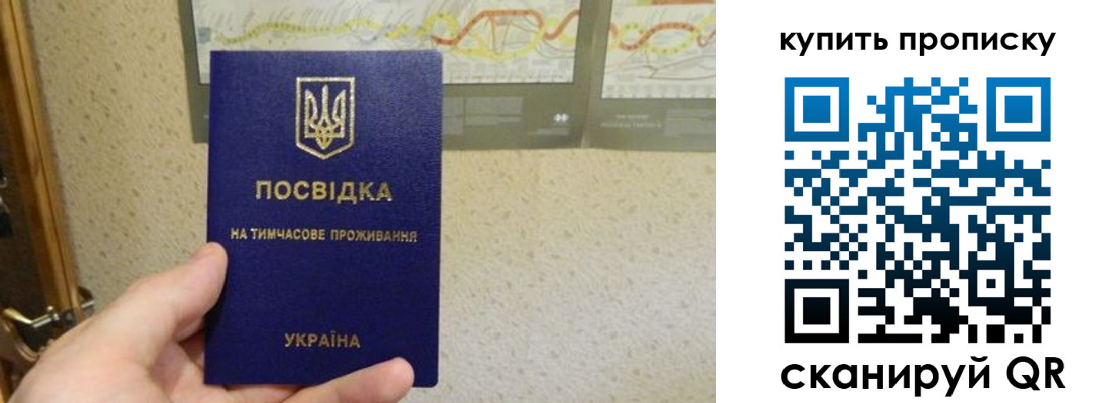 временная регистрация поиск в Алатыре