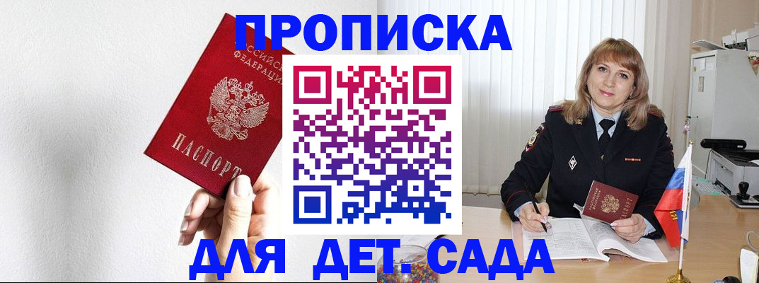 регистрация в Алатыре
